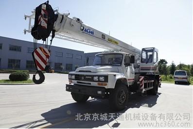 QY8D汽車起重機